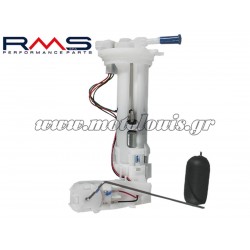 Αντλία Βενζίνης Honda PCX 125 2015-2018 RMS Αντλία Βενζίνης Honda PCX 125 2015-2018 RMS